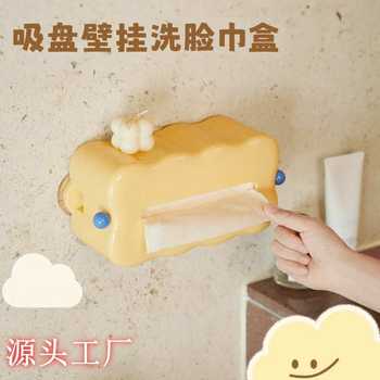Yunduo suction cup tissue box washing tissue large storage box wall-mounted bathroom toilet paper box storage rack