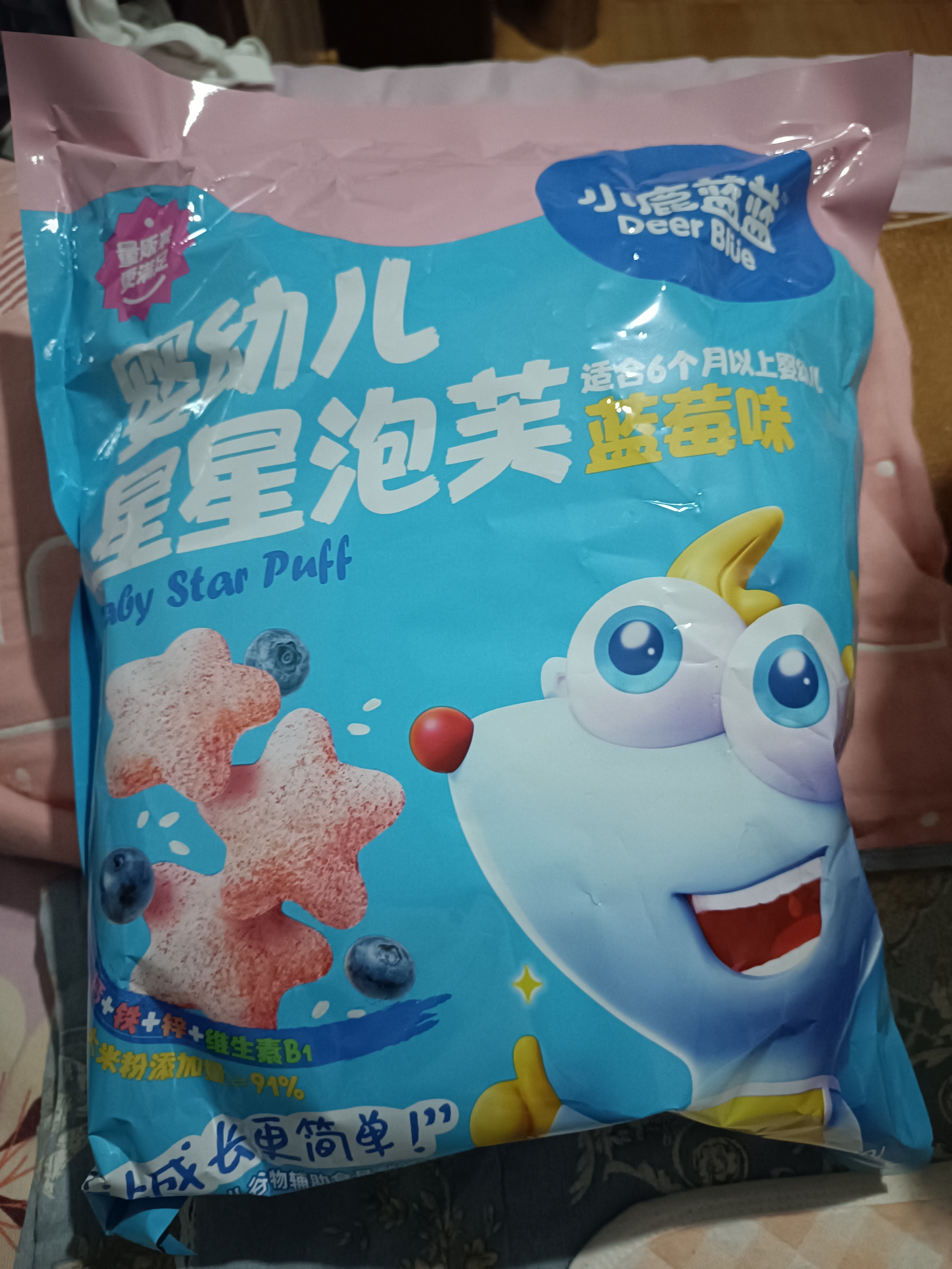 小鹿蓝蓝量贩泡芙球宝宝谷物零食好用么