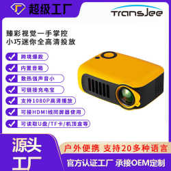 Export a2000 mini portable LED outdoor mini HD 1080p mobile phone projector kids projector
