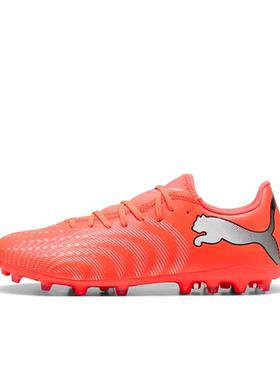 PUMA彪马future 9舒适百搭MG（胶质短钉）耐磨足球鞋男女同款橙色