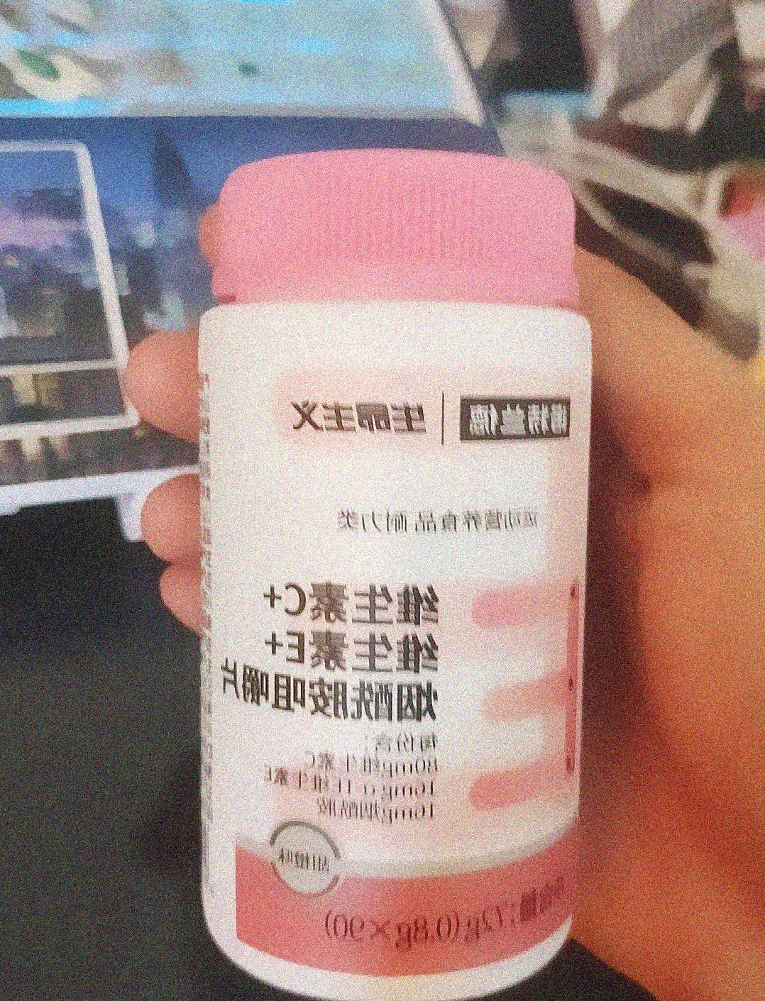 签到+金币！维生素烟酰胺咀嚼片90粒什么好