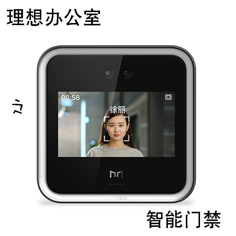 Magic Point D2 face recognition smart attendance and access control all-in-one multi-functional enterprise office punch-in access control system
