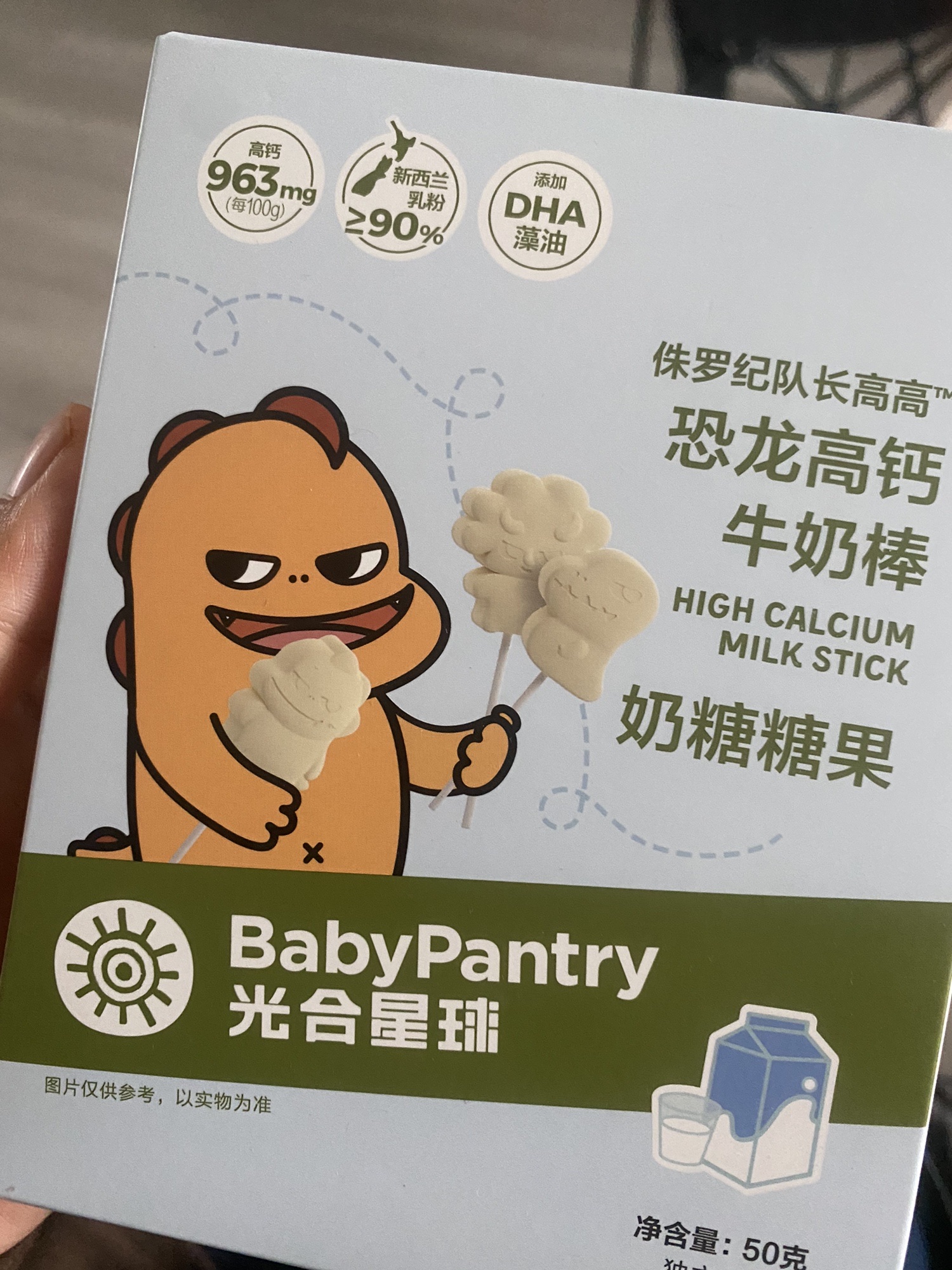 babycare高钙牛奶棒使用心得