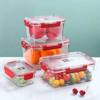 Food grade fresh-keeping box sealed box dry goods vegetable fruit box large capacity refrigerator storage box
