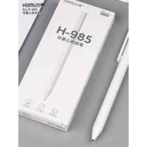 New H-985 low center of gravity brush question pen 0 5mm student exam press gel pen office water pen signature pen