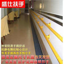 Barrier-free corridor railing for the elderly staircase handrail for the disabled bathroom toilet safety Non Slip stainless steel handle
