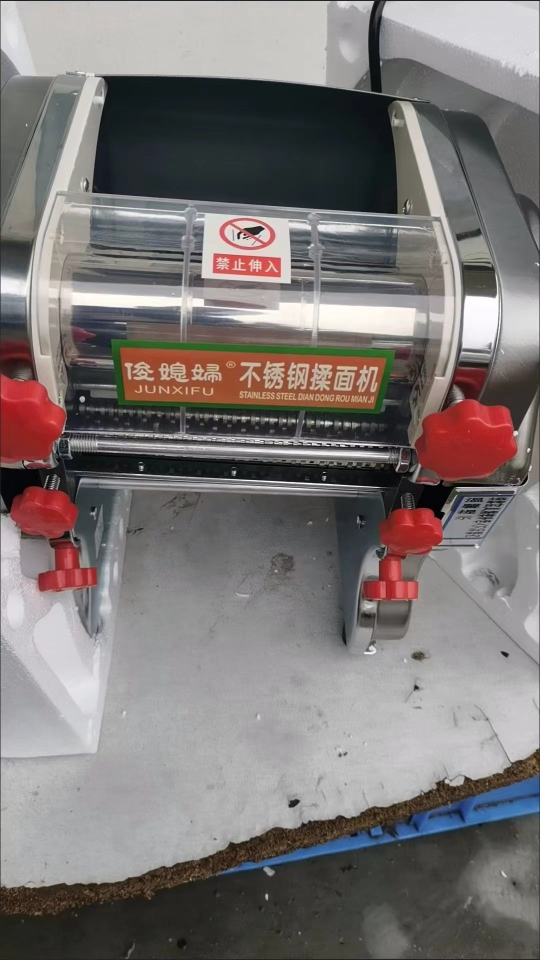 俊媳妇电动压面机小型家用面条机不锈钢全自动商用揉面机饺子皮机评价