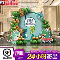 Dinosaur theme birthday layout childrens party decoration girl boy 10th birthday party balloon background wall kt board customization