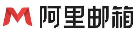 阿里邮箱企业版logo