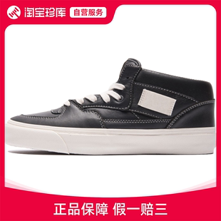 Vault Half 黑色 Vans Cab