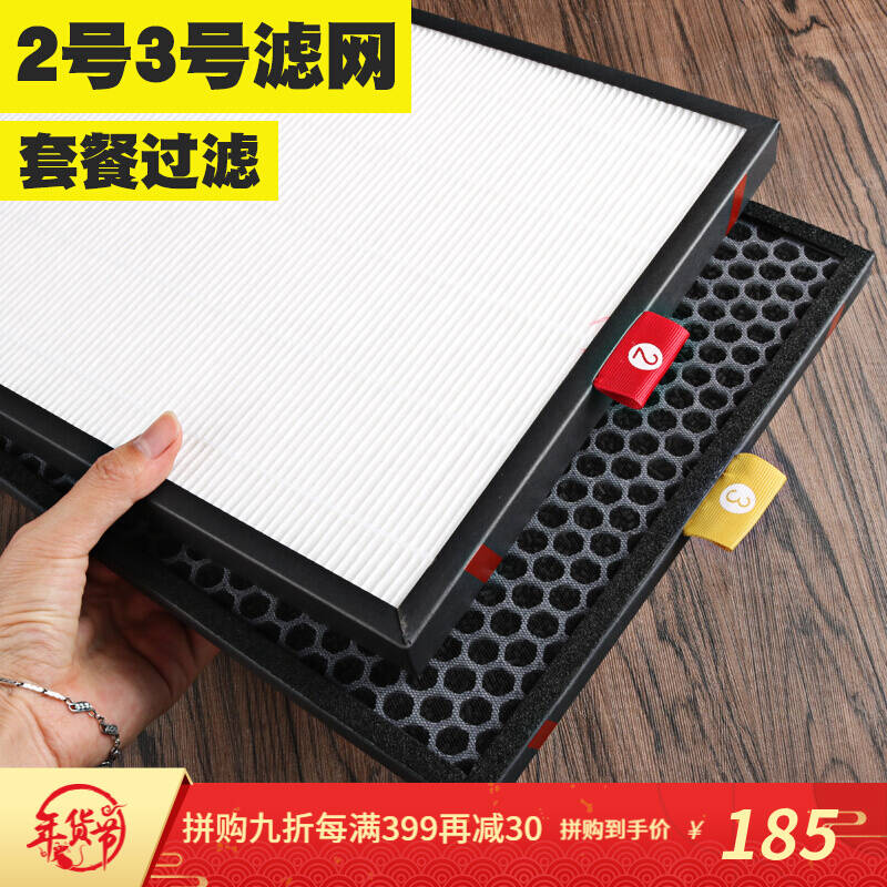 Adapted Honeywell air purifier KJ300F-TAC2101S strainer filter core KJ305F-TAC2101S