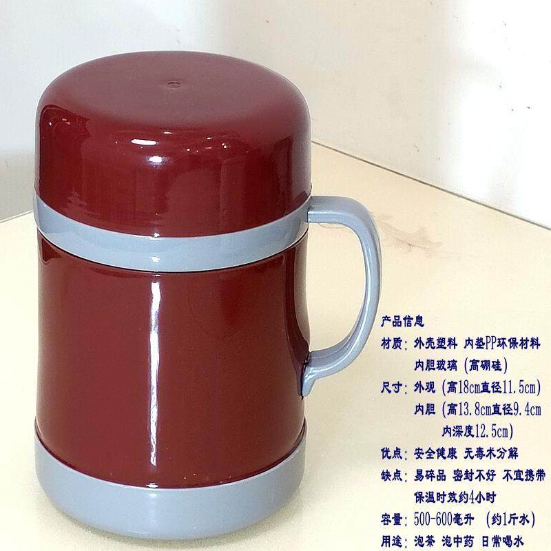 Retro Double-Layer Vacuum Insulated Cup with Handle, Old-Fashioned Chinese Medicine Tea Cup with Glass Liner, Vacuum Insulated Cup