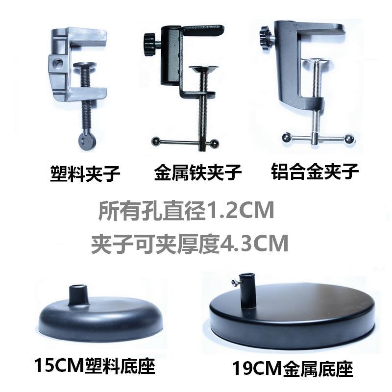 Aluminum Alloy I-Shaped Clamp Cantilever Bracket Metal Desk Lamp Base Fixed Desktop Swing Arm Eye Protection Lamp Clamp