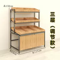 Три слоя (регулируемый орех)