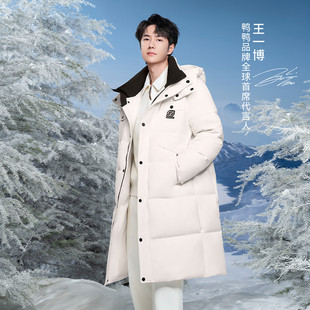 鸭鸭【王一博同款】冬季中长款连帽羽绒外套保暖男女款情侣羽绒服
