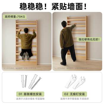 Perforated board wardrobe ultra-thin storage rack multi-layer solid wood floor-standing wall-mounted thin cabinet girls' bedroom home narrow storage cabinet