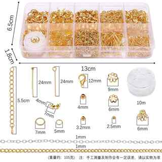 [Complete! Novice! 10-Grids Material Package] DIY Jewelry Accessories Full Set of Bracelets Loose Bead Necklaces Earrings Antique Style