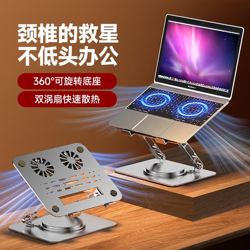 Laptop Stand Vertical Height-Adjustable 360-Degree Rotating Bracket 18inch Gaming Laptop Desktop Suspended Cooling Base Portable Storage Office Tablet Support Stand Universal Laptop Stand Vertical Height-Adjustable 360-Degree Rotating Bracket 18inch Gaming Laptop Desktop Suspended Cooling Base Portable Storage Office Tablet Support Stand Universal