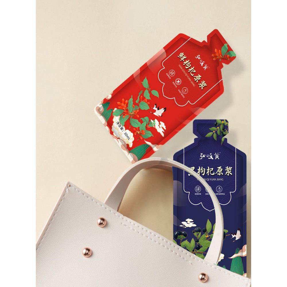 弘岐黄黑枸杞原浆红枸杞原浆怎么科学搭配?男女养生新趋势了解一下!