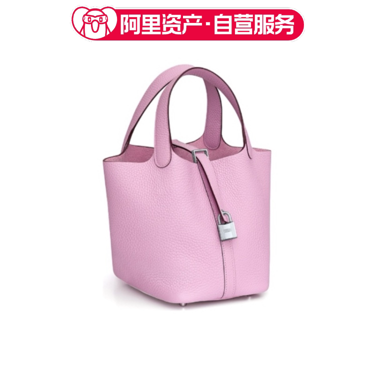 Hermes Silver Buckle Basket Bucket Bag Handbag Women's X9 Brocade Purple