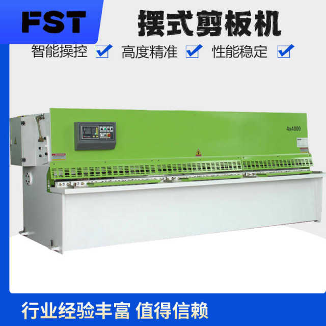 Fully automatic precision stainless steel galvanized plate cutting machine 6 4000 pendulum hydraulic 4-meter sheet CNC shearing machine
