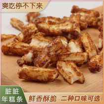 Dirty rice cake sticks brown sugar flavor office satiation internet celebrity snacks traditional craft dormitory snacks for chasing dramas