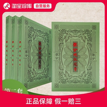 The second set of RMB two-cent scarce crown number two-cent banknotes 2 cents and 60 crown numbers