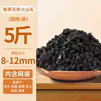 8-12 мм [5 Catties] Essence Sieve+Set Bag