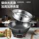 German Craftsmanship Electric Frying Pan Multifunctional Household Electric Hot Pot Cast Iron Rice Cooker Steaming, Cooking, Stewing and Frying All-In-One Plug-In
