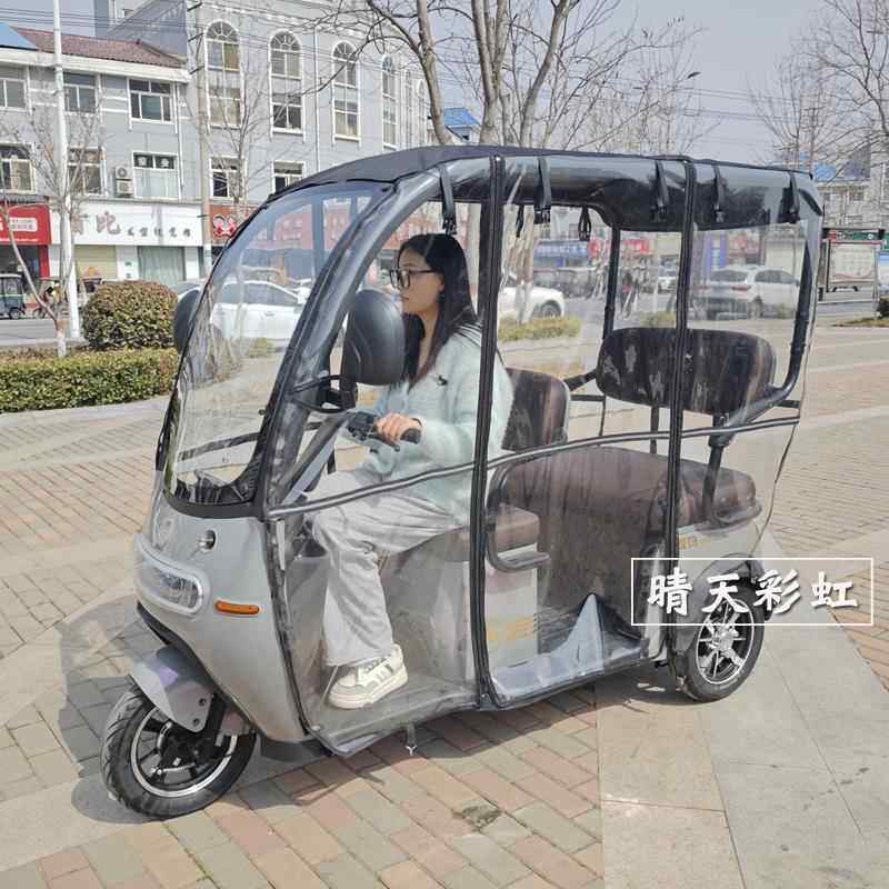 新日旅行家雨帘雨棚电动三轮车:风雨无阻的出行神器!🌟-遮阳伞雨披-淘宝百科网