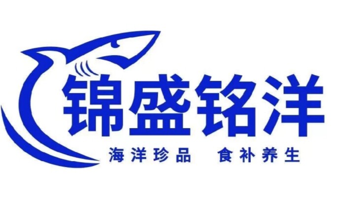 大连锦盛铭洋海参企业店