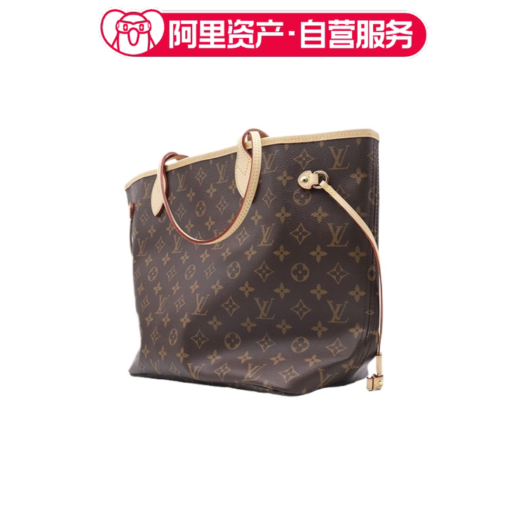 Brand New Lv Louis Vuitton Neverfull Medium-Sized Shopping Bag with Red Lining Brand New Lv Louis Vuitton Neverfull Medium-Sized Shopping Bag with Red Lining