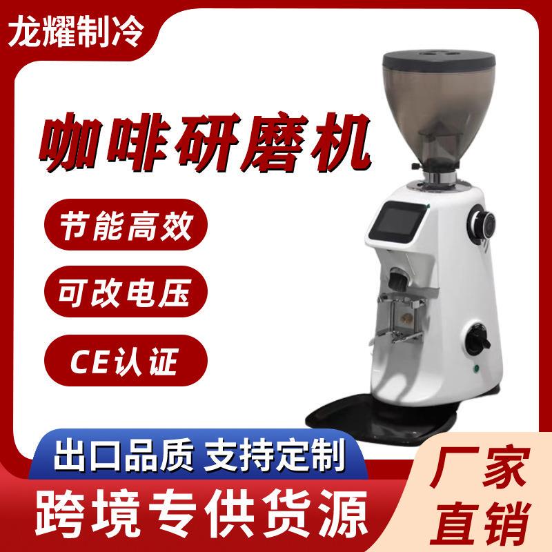 Electric Coffee Grinder with Timer and Dosing Function, 74mm Large Blade, Commercial Use Electric Coffee Grinder with Timer and Dosing Function, 74mm Large Blade, Commercial Use