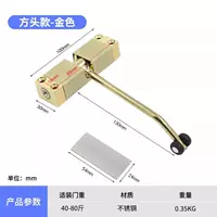 Квадратная модель [вес подшипника 40-80 кг] золото