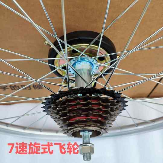 变速轴承款自行车轮20/22/24/26寸轮组总成铝合金山地车圈轮毂