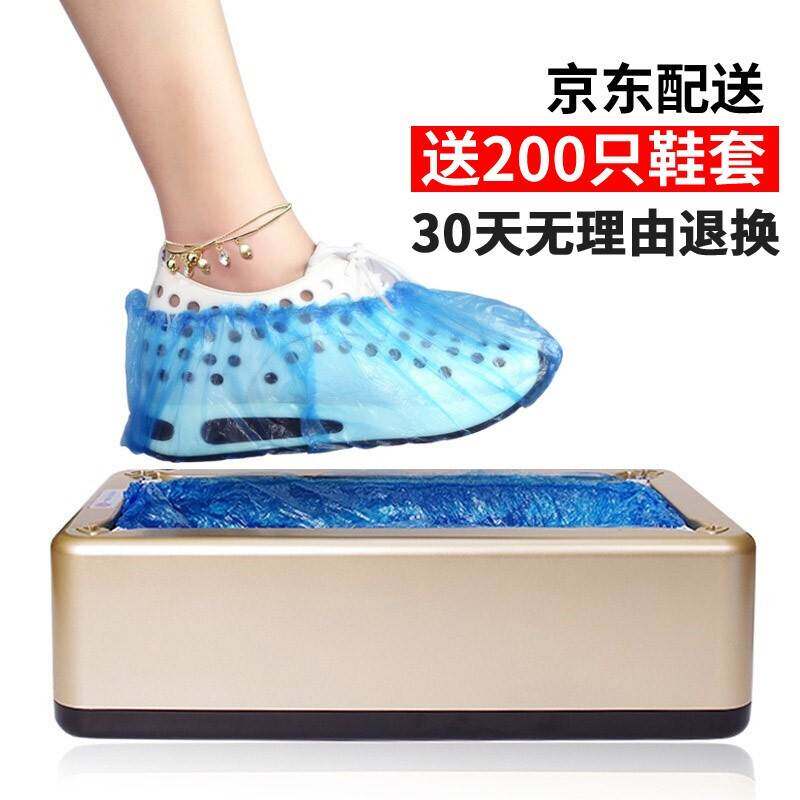 Shoe Cover Machine Fully Automatic Treeters Home Automatic Foot Sleeve Machine Office Use Shoes Film Machine Home Business Office All