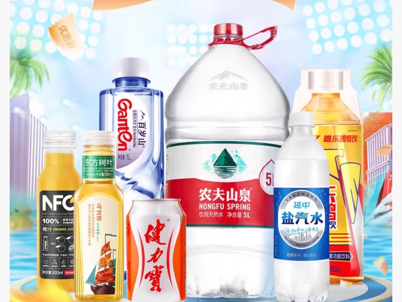 东方树叶335ml*6瓶使用感受