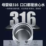 Подходит для Li Auto L7/L8/L9/ONE/MEGA, автомобильная чашка для воды, нагревательная изоляция, чайник, USB, кипящая вода