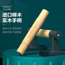 Beech wood push-up stand office fitness equipment for chest muscle training home arm muscle latissimus dorsi push-up board
