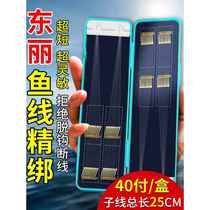 Imported Toray short sub-thread double hook finished gold sleeve gold Haixi Izu suit wild fishing crucian carp fish hook tied