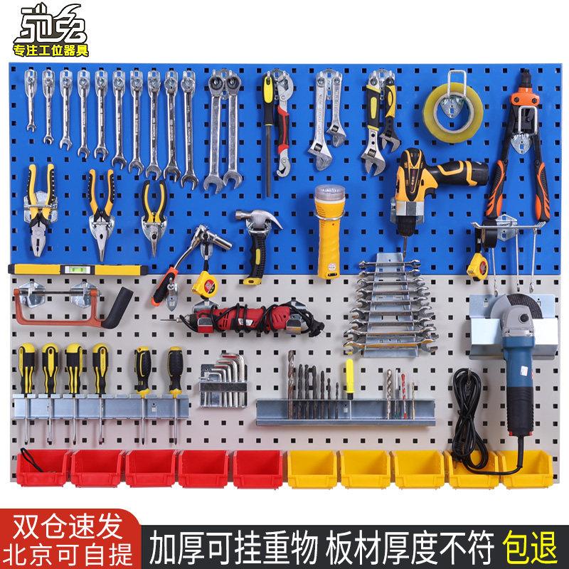 Factory direct sales hardware tool hanging board wall storage hole board display rack square hole hanging board hook tool hanger