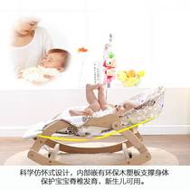 New product baby lounge chair baby soothing chair children rocking chair BB cradle bed coax baby to sleep solid wood basic