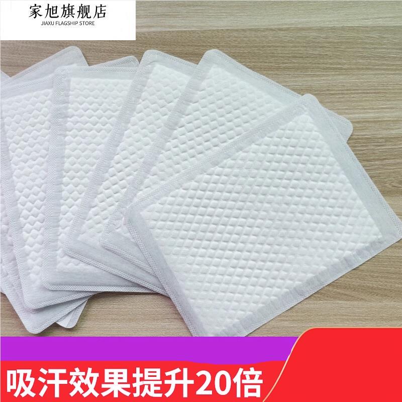 Japanese-Style Back Sweat-Absorbing Patch, High-Molecular Sweat-Absorbing Towel, Unisex, Summer Anti-Sweat Back Pad, Ultra-Thin