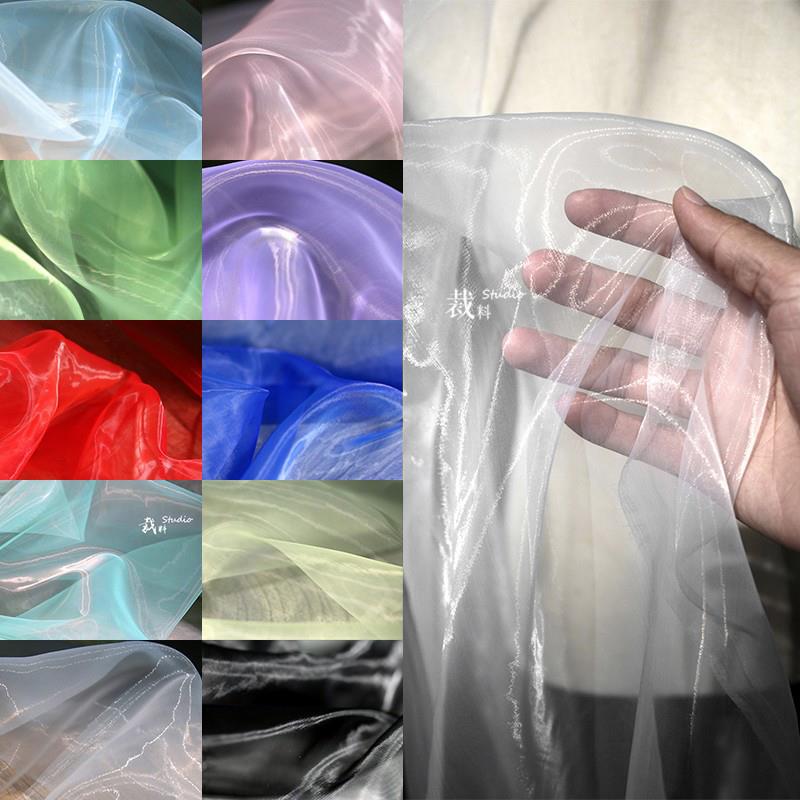 Psychedelic Ribbon Gauze, Moon Shadow Gauze, Liquid Thin Soft Fabric, Wedding Dress Mesh Fabric, Designer Fabric Psychedelic Ribbon Gauze, Moon Shadow Gauze, Liquid Thin Soft Fabric, Wedding Dress Mesh Fabric, Designer Fabric