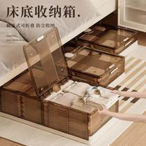 Household under-bed storage box folding wheeled drawer-type clothes quilt toy under-bed storage storage box storage box