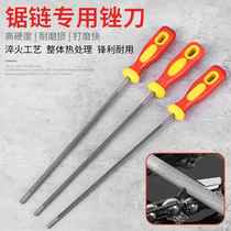 Two-color handle saw file round file 4 0 4 8 5 5mm logging saw accessories grinding tool industrial grade chain saw file