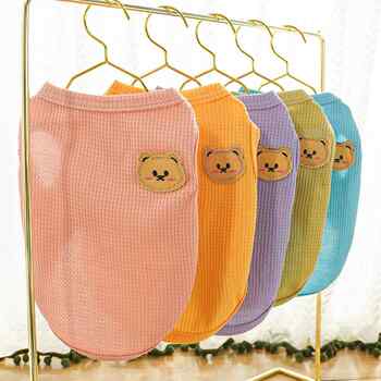 Pet clothing waffle bear summer vest teddy small and medium dogs cat dog clothes manufacturer