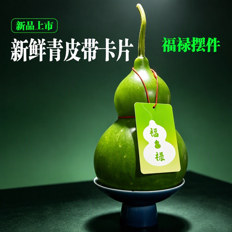 Premium Quality Green Jade Gourd with Base, Direct from Yunnan, for Wealth and Prosperity, Suitable as a Gift or Decorative Item Premium Quality Green Jade Gourd with Base, Direct from Yunnan, for Wealth and Prosperity, Suitable as a Gift or Decorative Item