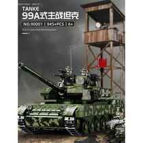 2024 New Building Block Boy Series Military Tank Model Puzzle Assembling Chinese Childrens Toy Birthday Gift