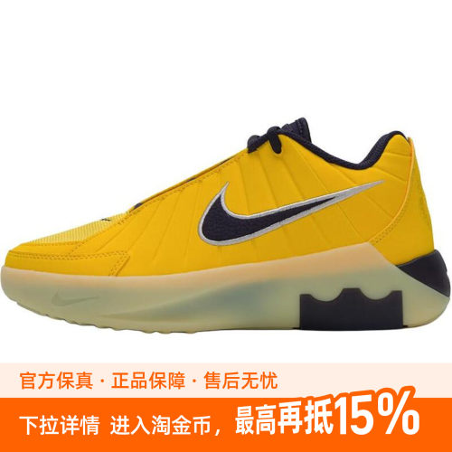 Nike LeBron Witness 9 舒适百搭 耐磨透气 低帮 儿童篮球鞋 黄色
